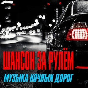 Фото: Саша Курган