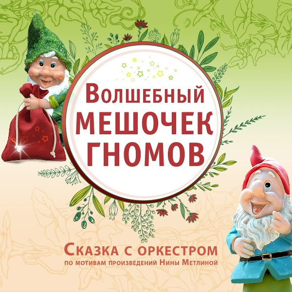 Обложка: Галина Петрова - Слово рассказчика №1