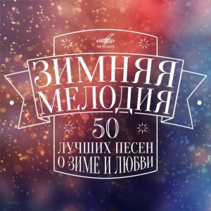 Обложка: Вокальный квартет "Улыбка" - Пять минут