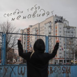 Обложка: Nako - Дно