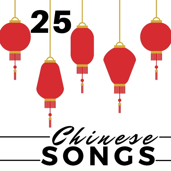 Обложка: Traditional Chinese Music Academy - Asian Sounds