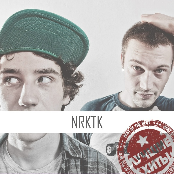 Обложка: NRKTK - Плэйстэйшн