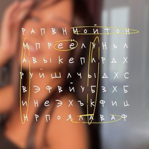 Обложка: Кирилл Мойтон, Миша Марвин - Лава