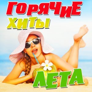 Обложка: Tiana - Тише