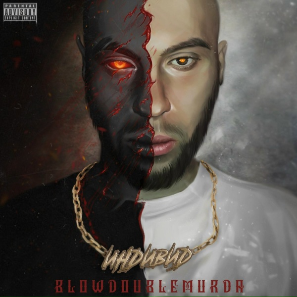 Обложка: BLOWDOUBLEMURDA, Натали Кортесс - Наше Время