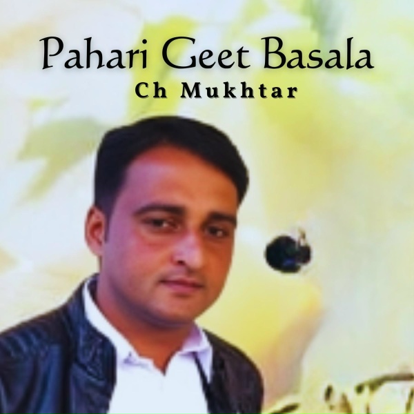 Фото: Ch Mukhtar