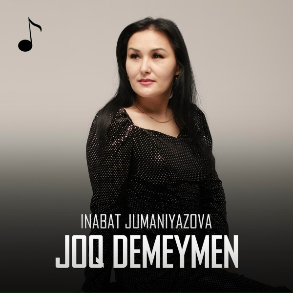 Обложка: Inabat Jumaniyazova - Joq demeymen