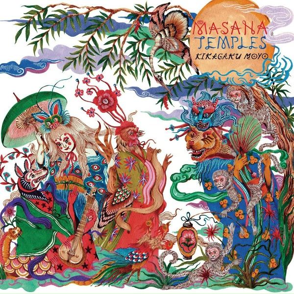 Обложка: Kikagaku Moyo - Nazo Nazo