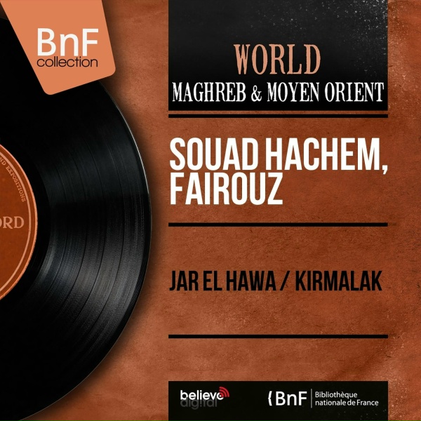 Фото: Fairouz