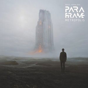 Обложка: Pavel Khvaleev, PARAFRAME - We are the Only Ones