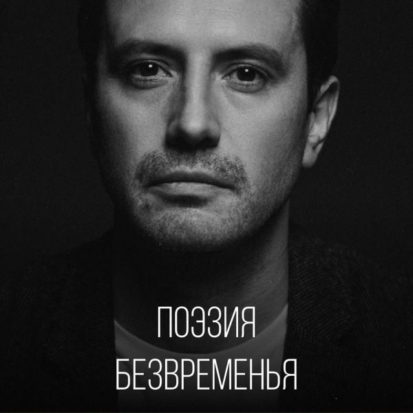 Обложка: Алексей Анищенко BODHI - Страна