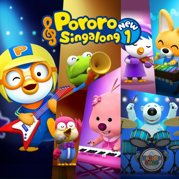 Обложка: Pororo the Little Penguin - Frog