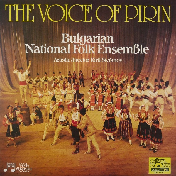 Обложка: Bulgarian National Folk Ensemble Pirin - Море пиле, славей пиле