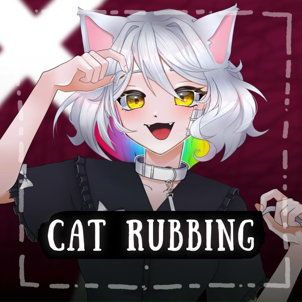 Обложка: Gamma BadArt - Cat Rubbing