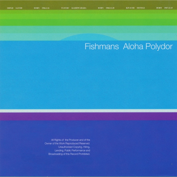 Обложка: Fishmans - Baby Blue