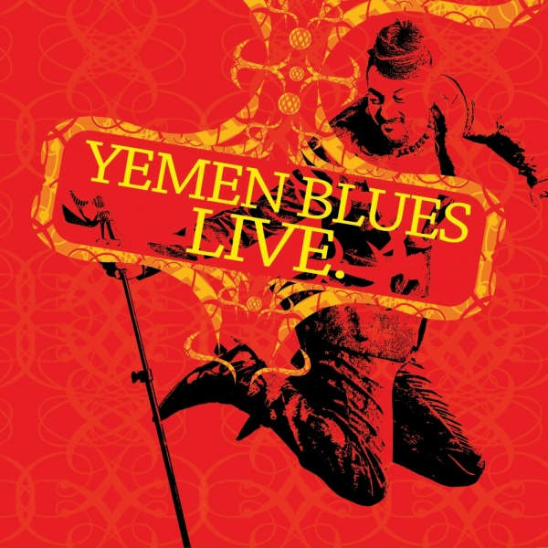 Обложка: Yemen Blues - Yemen Blues
