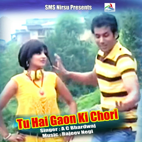 Обложка: A C Bhardwaj - Tu Hai Gaon Ki Chori