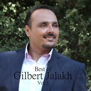 Обложка: Elie Attieh - Tala'aa Min Beit Abouha