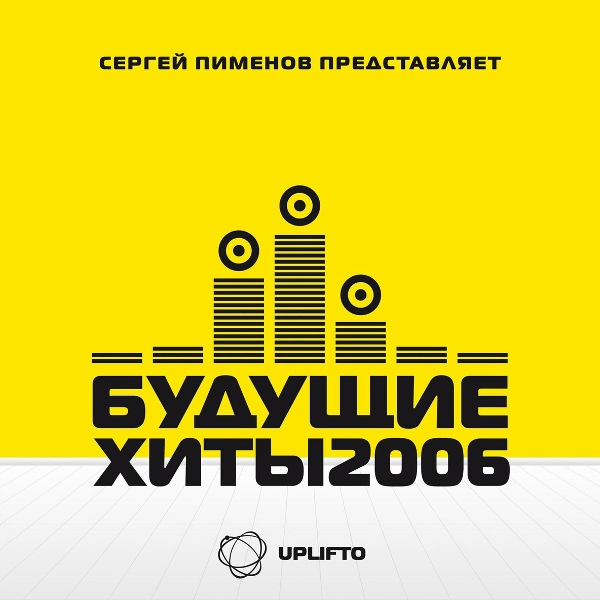 Обложка: Moussa Clarke - Fade Away