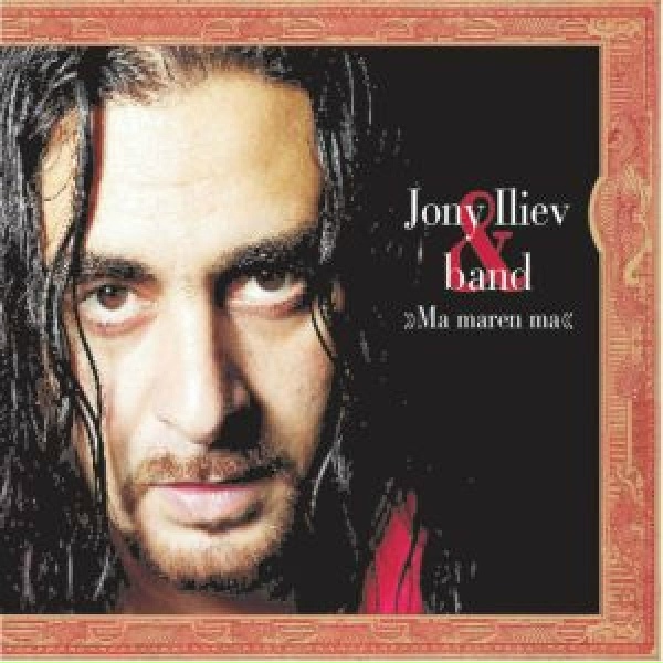 Обложка: Jony Iliev & Band - Ma Rov