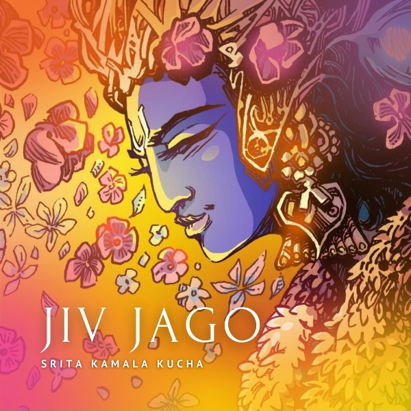 Фото: Jiv Jago
