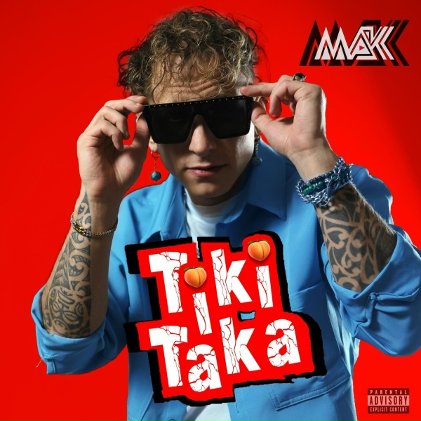 Фото: Mak