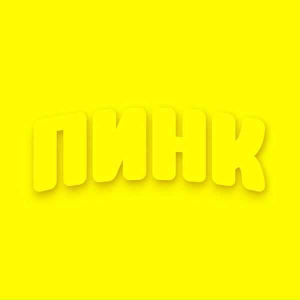 Обложка: Lida - пинк