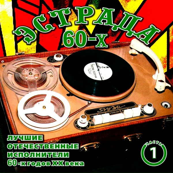 Обложка: Нонна Суханова - Эй, моряк