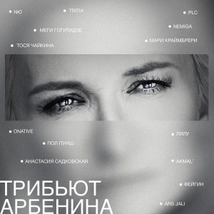 Обложка: NЮ - юго-2
