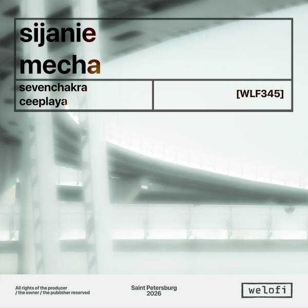 Обложка: SEVENCHAKRA, ceeplaya - sijanie mecha