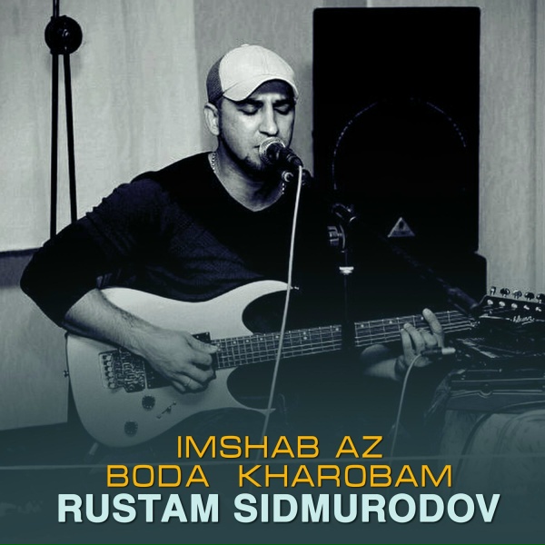 Обложка: Rustam Saidmurodov - Paydo shud