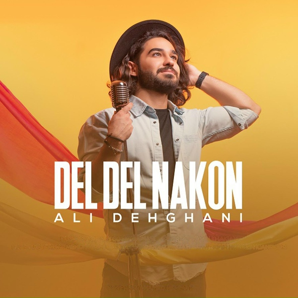 Фото: Ali Dehghani