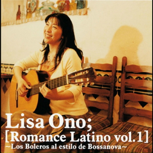 Обложка: Lisa Ono - Frenesi