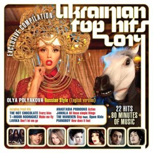 Обложка: Makhno Project - Everlasting Love