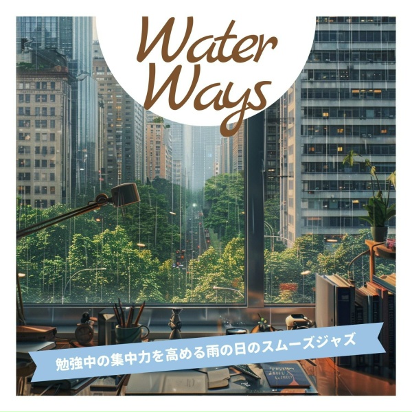 Обложка: Water Ways - Mellow Moods for Cloudy Days
