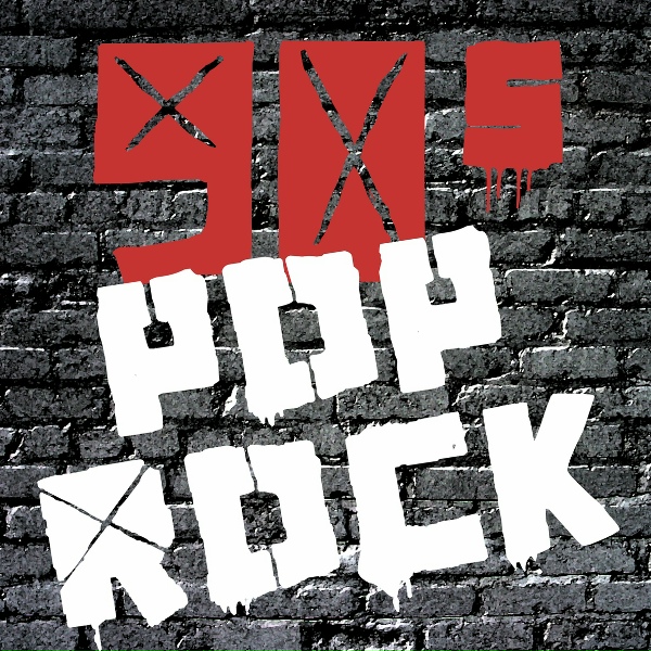 Обложка: Hotel Kinshasa - Hey Now You're a Rockstar