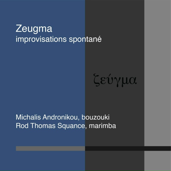 Обложка: Rod Thomas Squance, Michalis Andronikou - Uncharted Mysteries