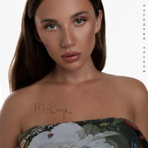 Обложка: MIA BOYKA - La La La