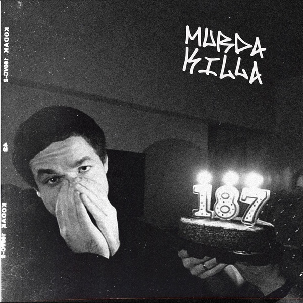 Обложка: MURDA KILLA - Сухие розы