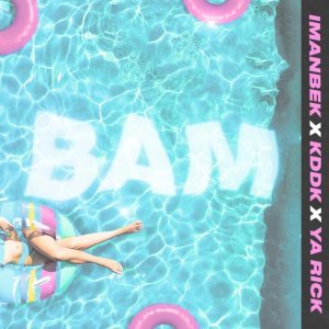 Обложка: Imanbek, KDDK, Ya Rick - Bam