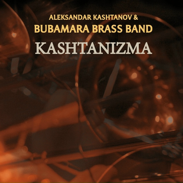Обложка: Aleksandar Kashtanov, Bubamara Brass Band - Vasja Prelijte Rakijom
