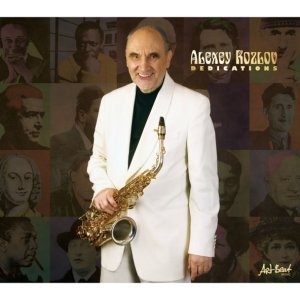 Обложка: Alexey Kozlov feat. Arsenal - Dedication to Mahavishnu