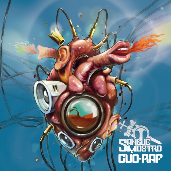 Обложка: Sangue Mostro feat. Ag from D.I.T.C. - Diggin in Vesuvius