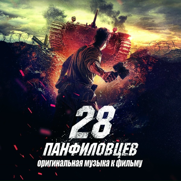 Обложка: Михаил Костылев - Зимний Вальс