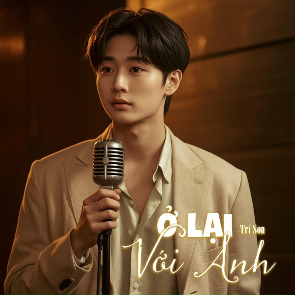 Обложка: Trí Sơn - Chỉ Cần Em