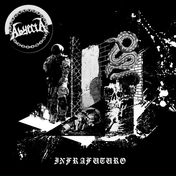 Фото: Abyecta