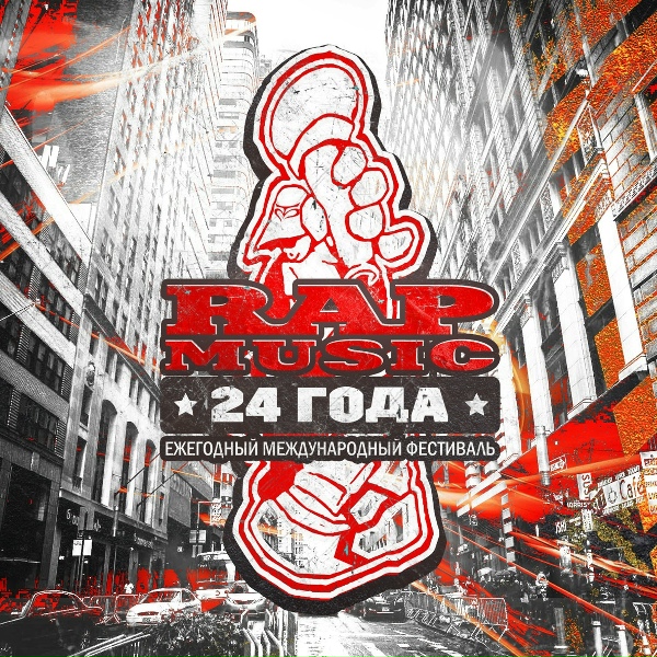 Обложка: G.T.O. feat. Истов - Делай дело