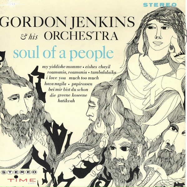 Обложка: Gordon Jenkins & Orchestra - Eishes Chayil
