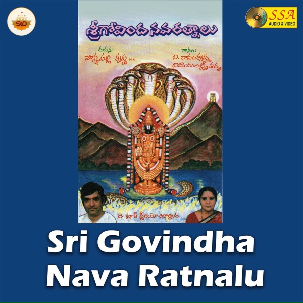 Фото: Vijaya Lakshmi Sharma