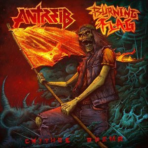 Обложка: Burning Flag - Нищета